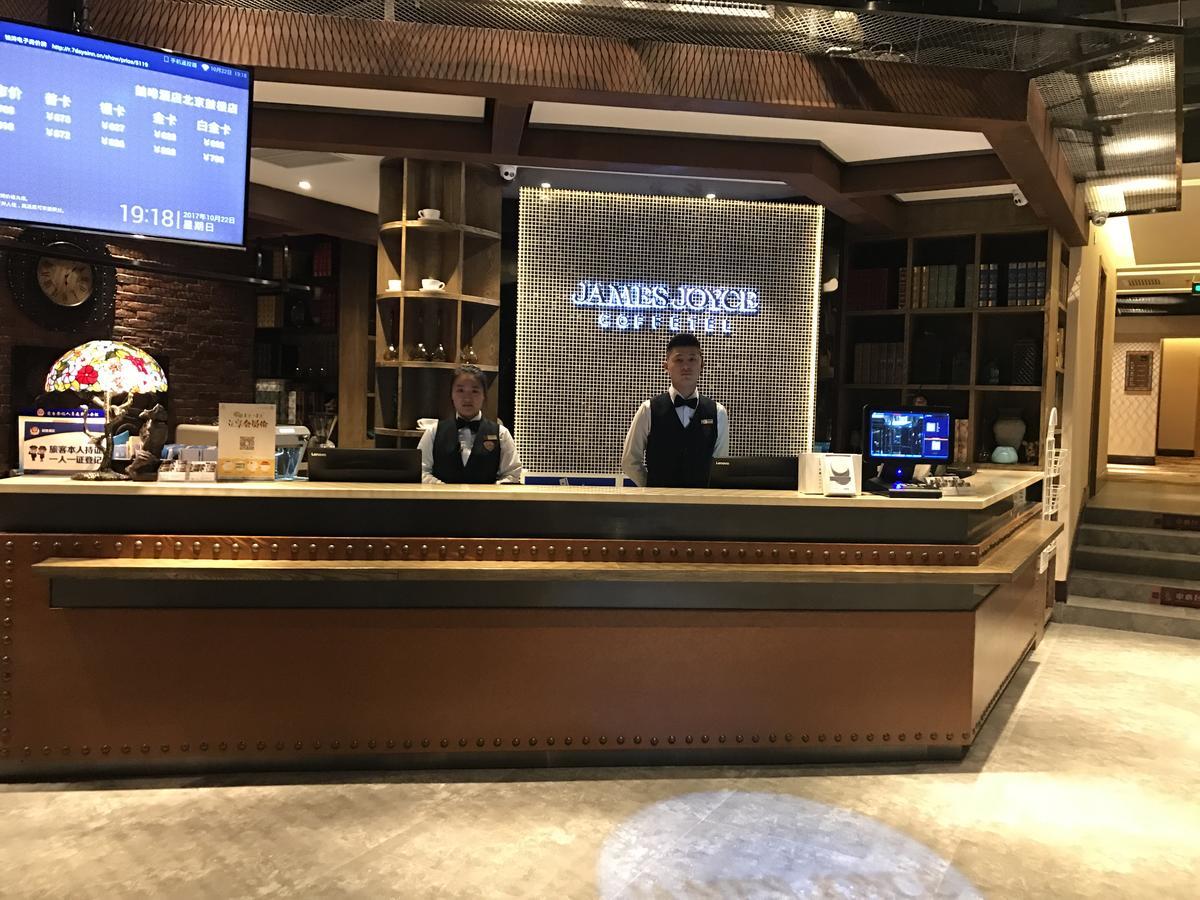 James Joyce Coffetel Beijing Gulou Street, Nanluoguxiang Exterior photo
